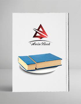 گنجنامه فرهنگ آثارمعماری اسلامی ایران دفترشانزدهم خانه هابخش دوم