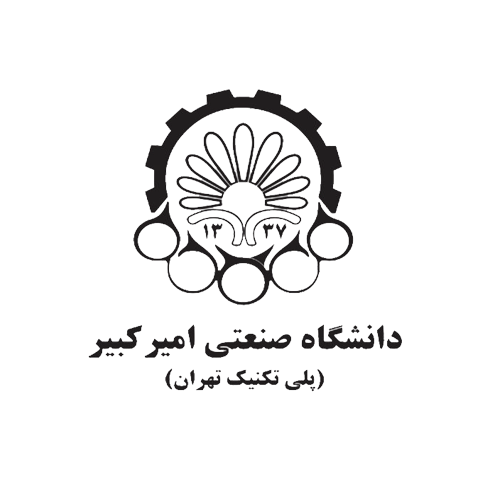 انتشارات دانشگاه صنعتی امیرکبیر